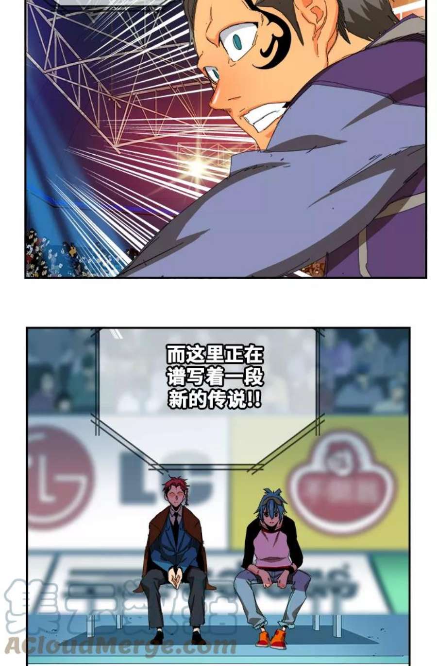高校之神第6部 RE：与神的较量 第356话