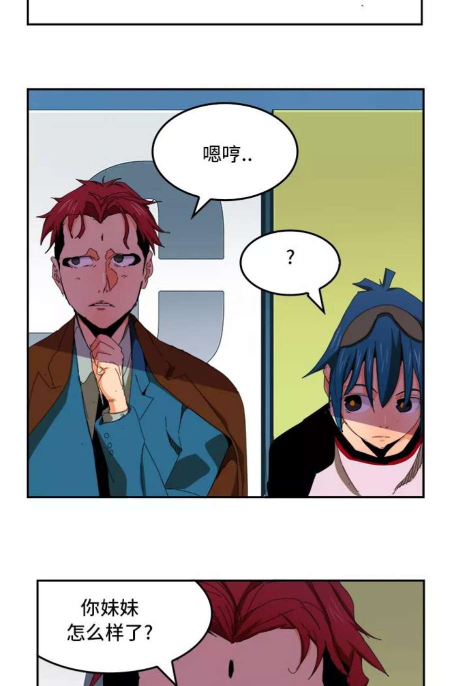 高校之神第6部 RE：与神的较量 第356话