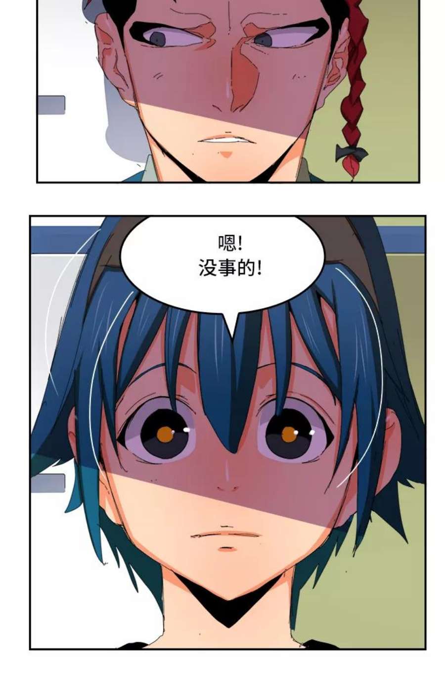高校之神第6部 RE：与神的较量 第356话