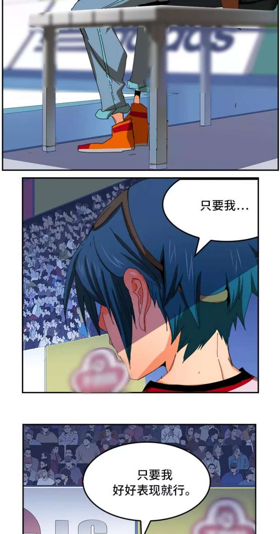 高校之神第6部 RE：与神的较量 第356话