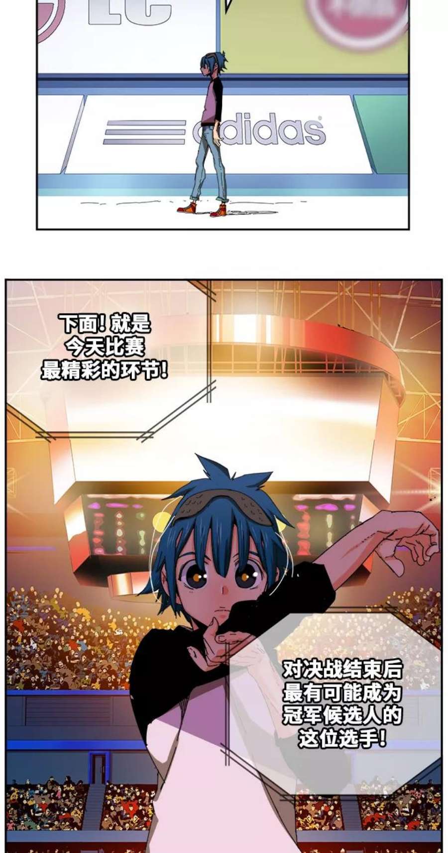 高校之神第6部 RE：与神的较量 第356话