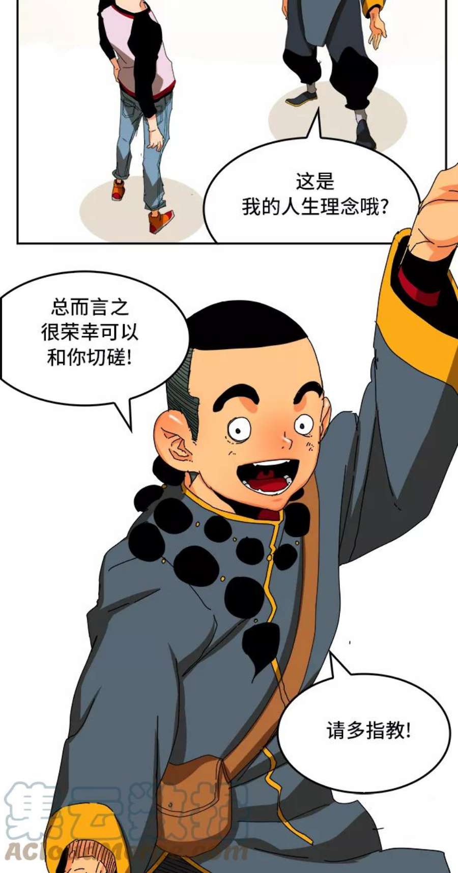 高校之神第6部 RE：与神的较量 第356话