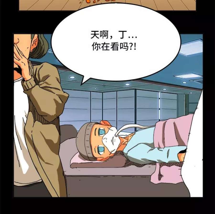 高校之神第6部 RE：与神的较量 第356话