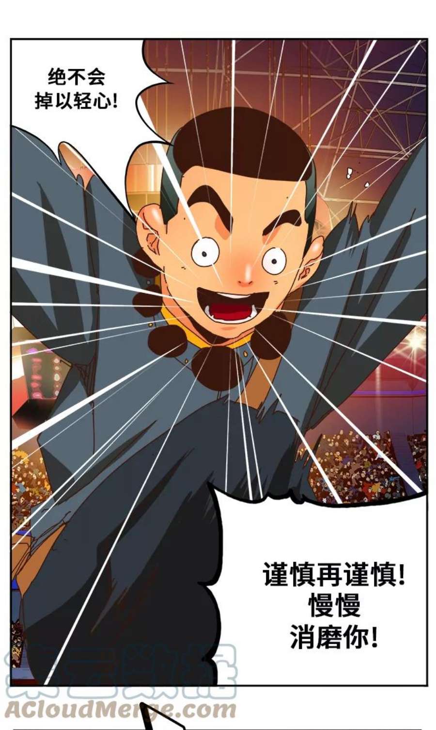 高校之神第6部 RE：与神的较量 第356话