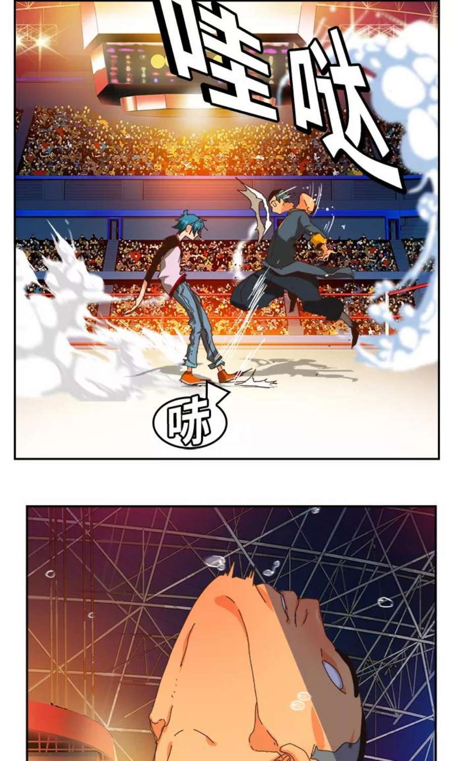 高校之神第6部 RE：与神的较量 第356话