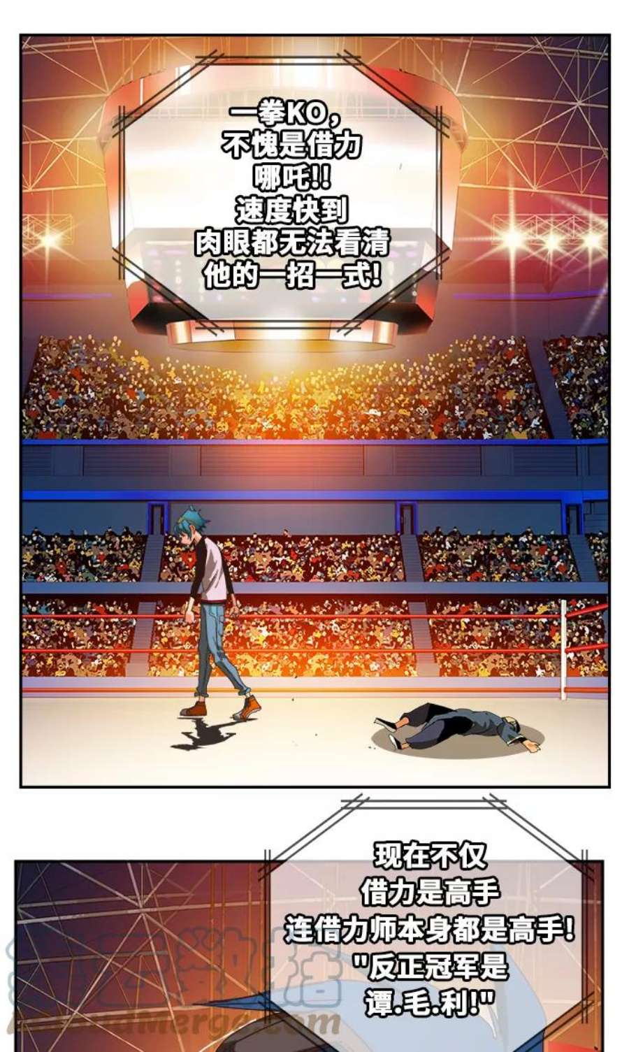 高校之神第6部 RE：与神的较量 第356话