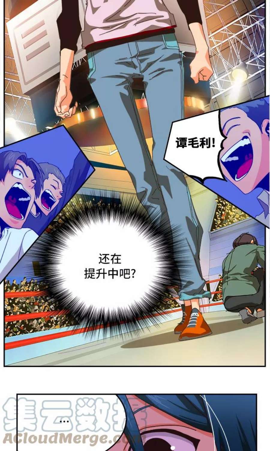 高校之神第6部 RE：与神的较量 第356话