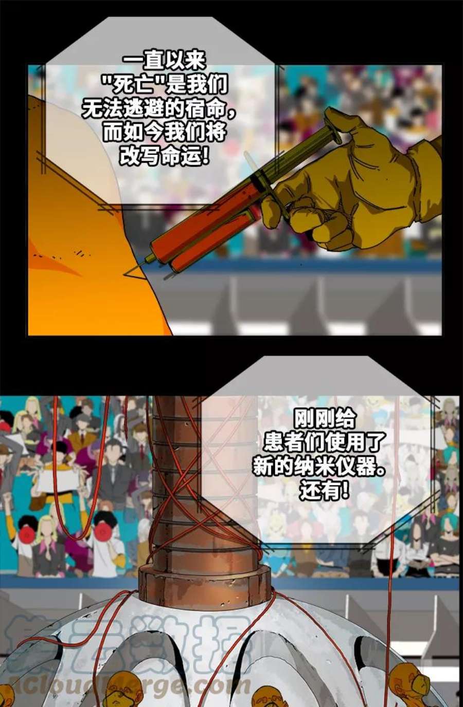 高校之神第6部 RE：与神的较量 第356话