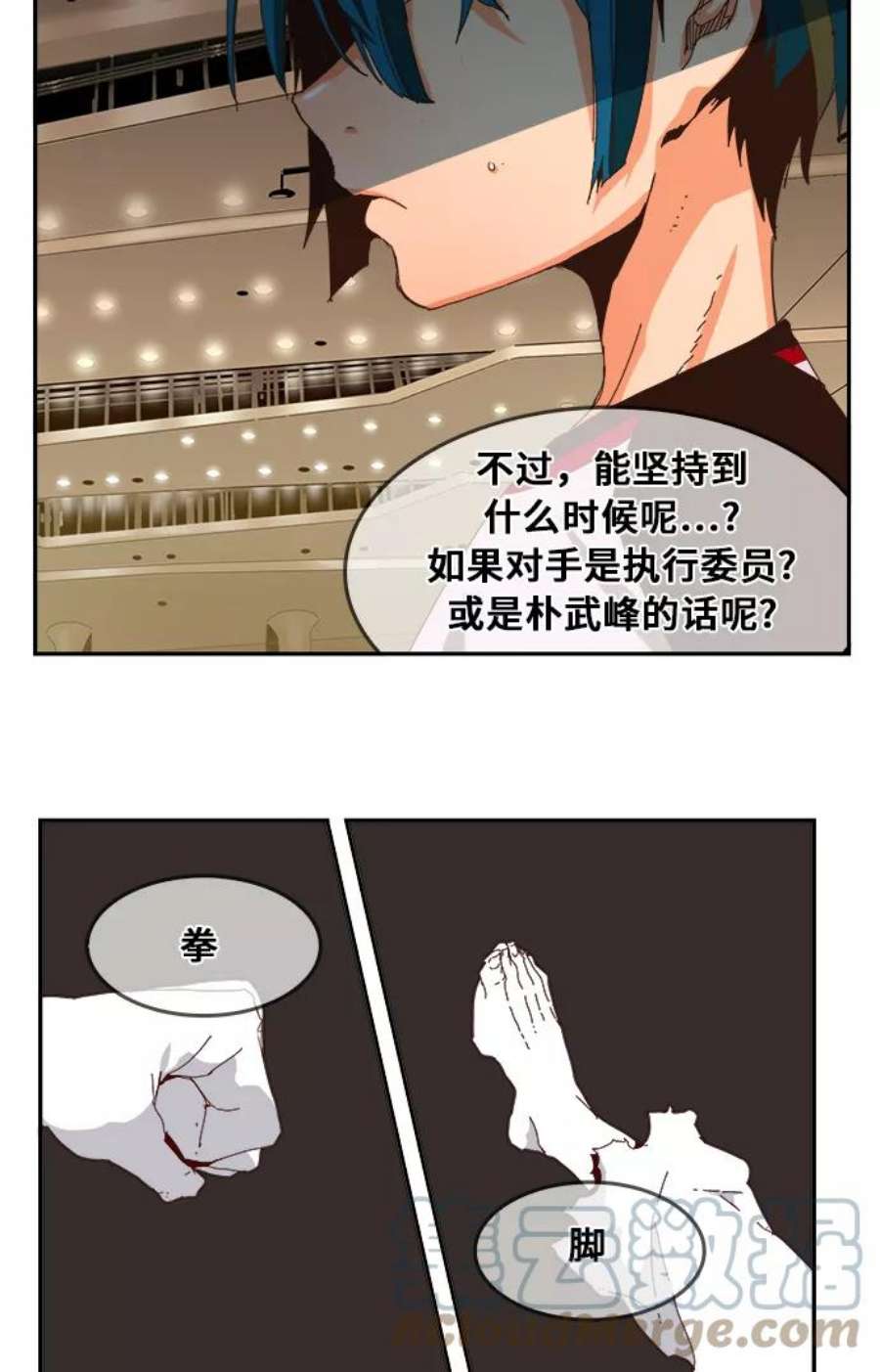 高校之神第6部 RE：与神的较量 第357话