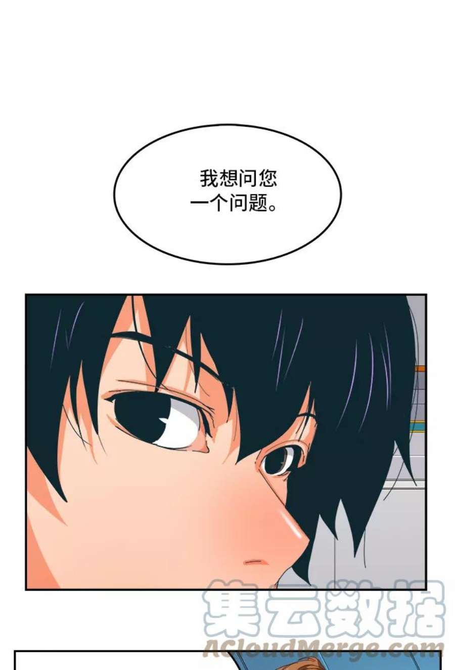 高校之神第6部 RE：与神的较量 第357话