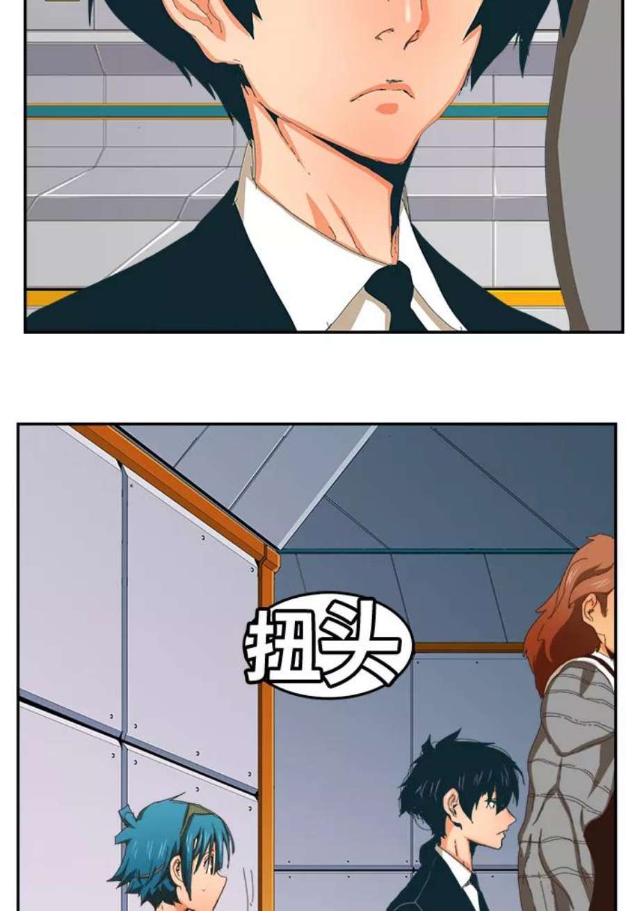 高校之神第6部 RE：与神的较量 第357话