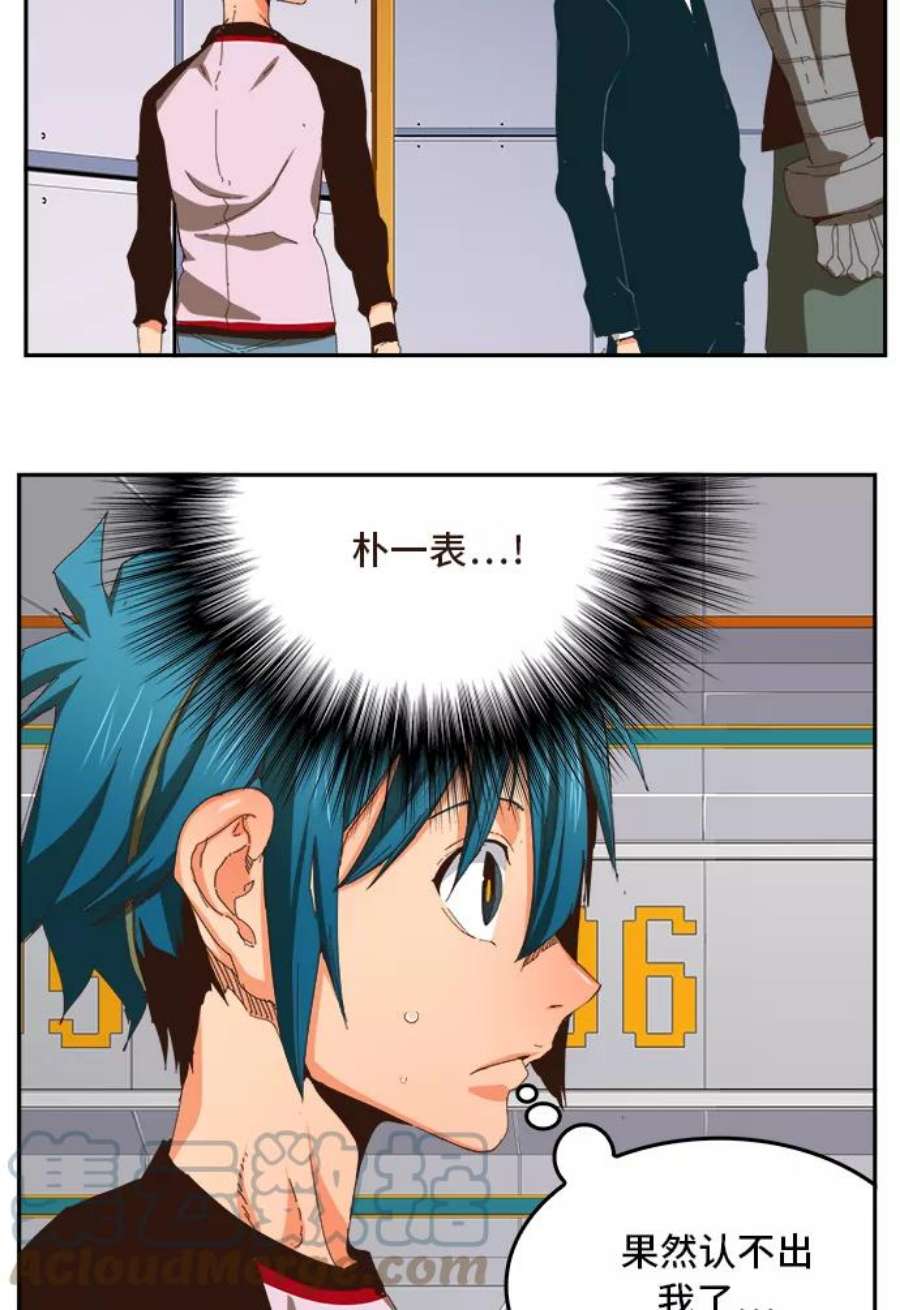 高校之神第6部 RE：与神的较量 第357话