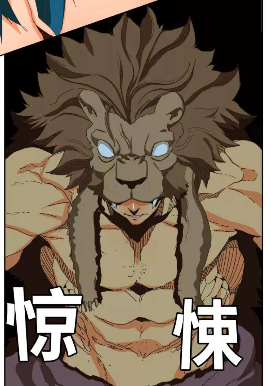 高校之神第6部 RE：与神的较量 第357话