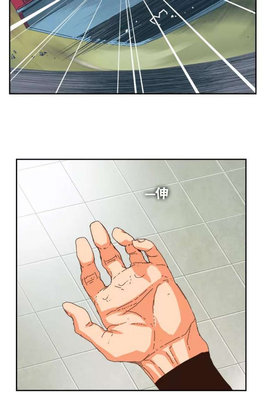 高校之神第6部 RE：与神的较量 第357话