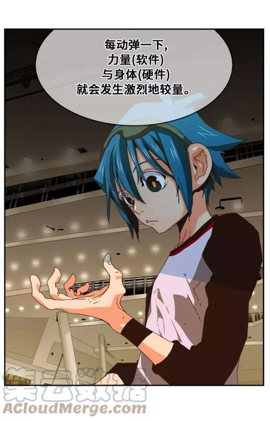 高校之神第6部 RE：与神的较量 第357话