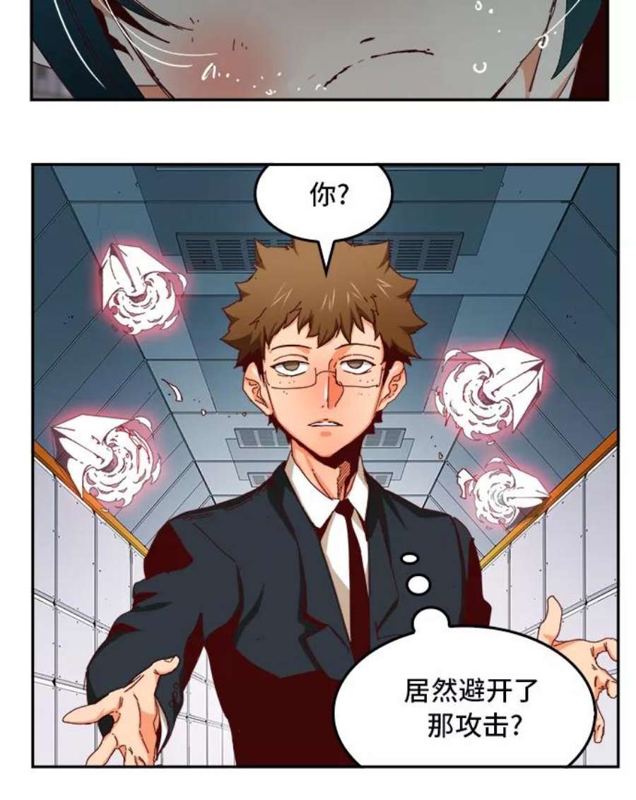 高校之神第6部 RE：与神的较量 第358话