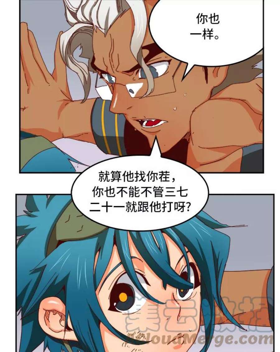 高校之神第6部 RE：与神的较量 第358话