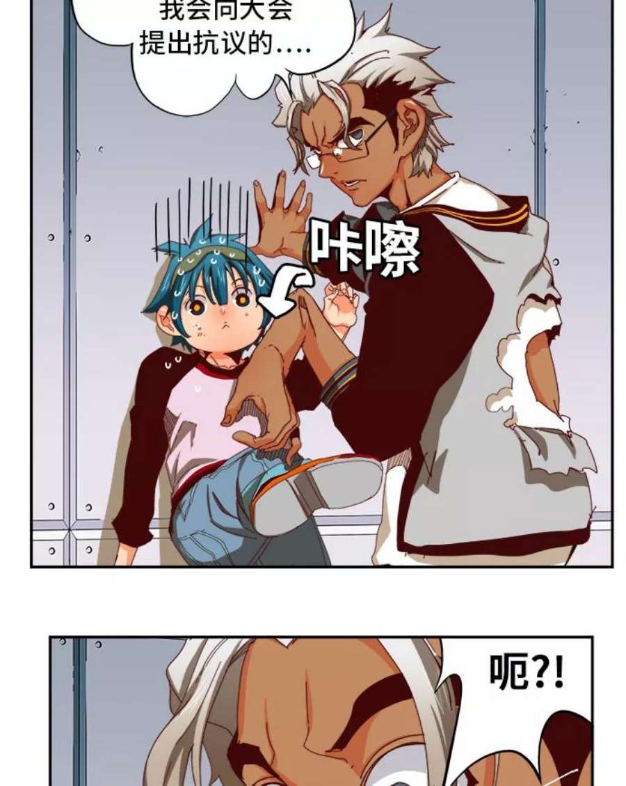 高校之神第6部 RE：与神的较量 第358话