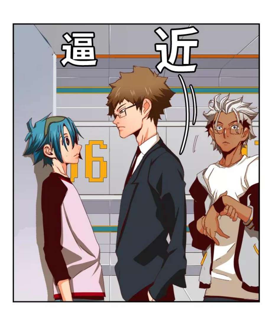 高校之神第6部 RE：与神的较量 第358话