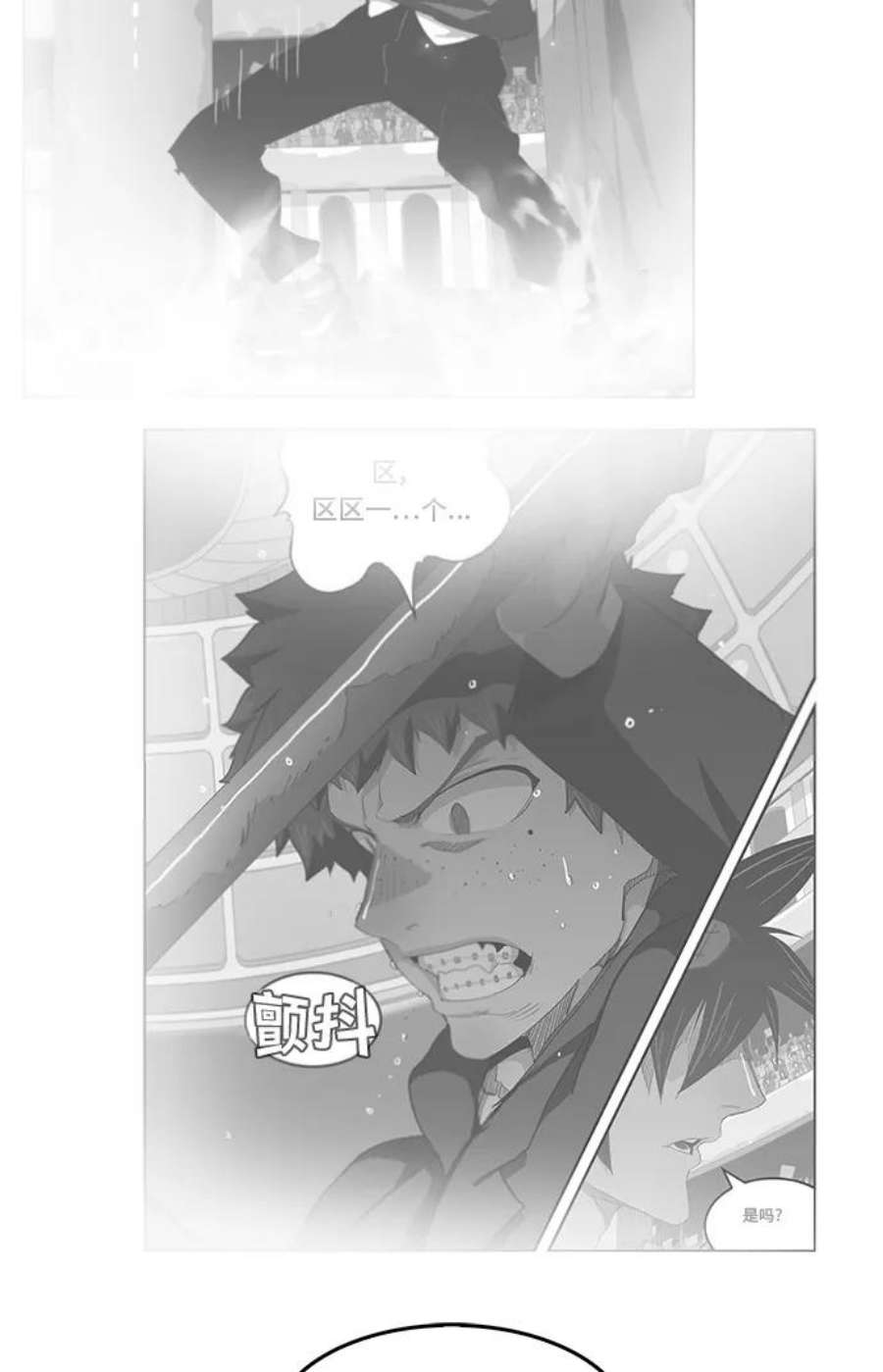 高校之神第6部 RE：与神的较量 第358话