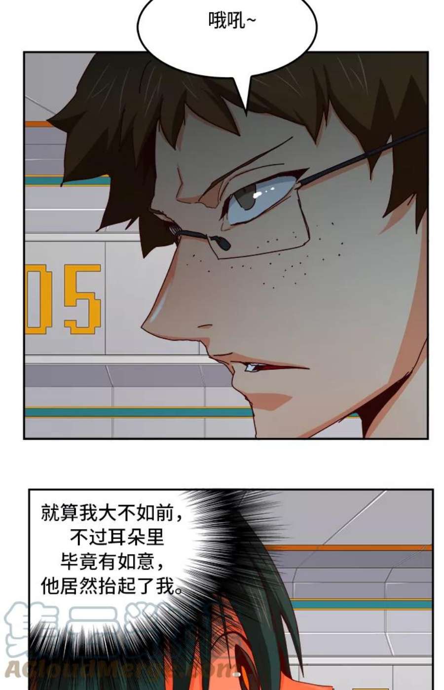 高校之神第6部 RE：与神的较量 第358话