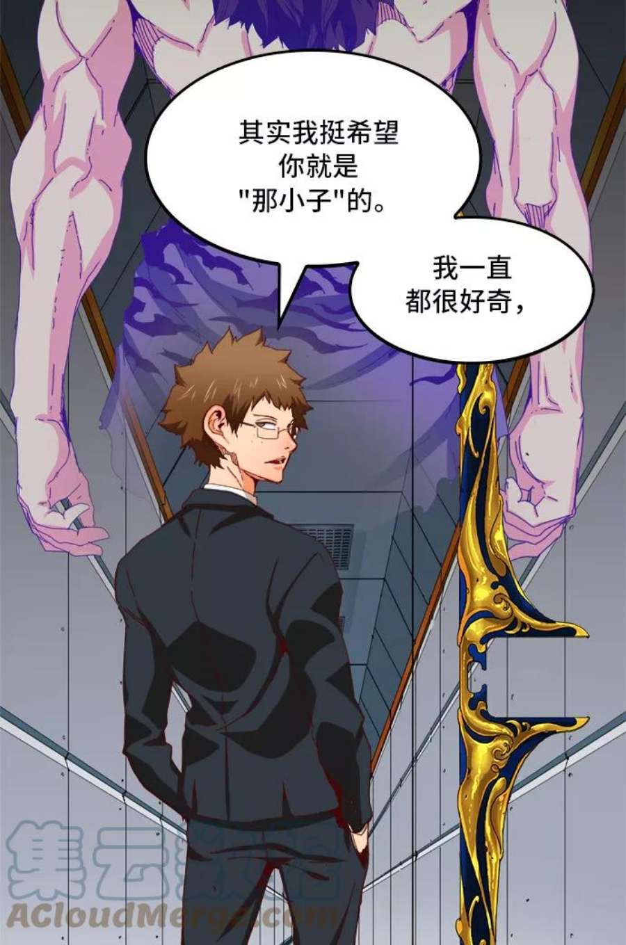 高校之神第6部 RE：与神的较量 第358话