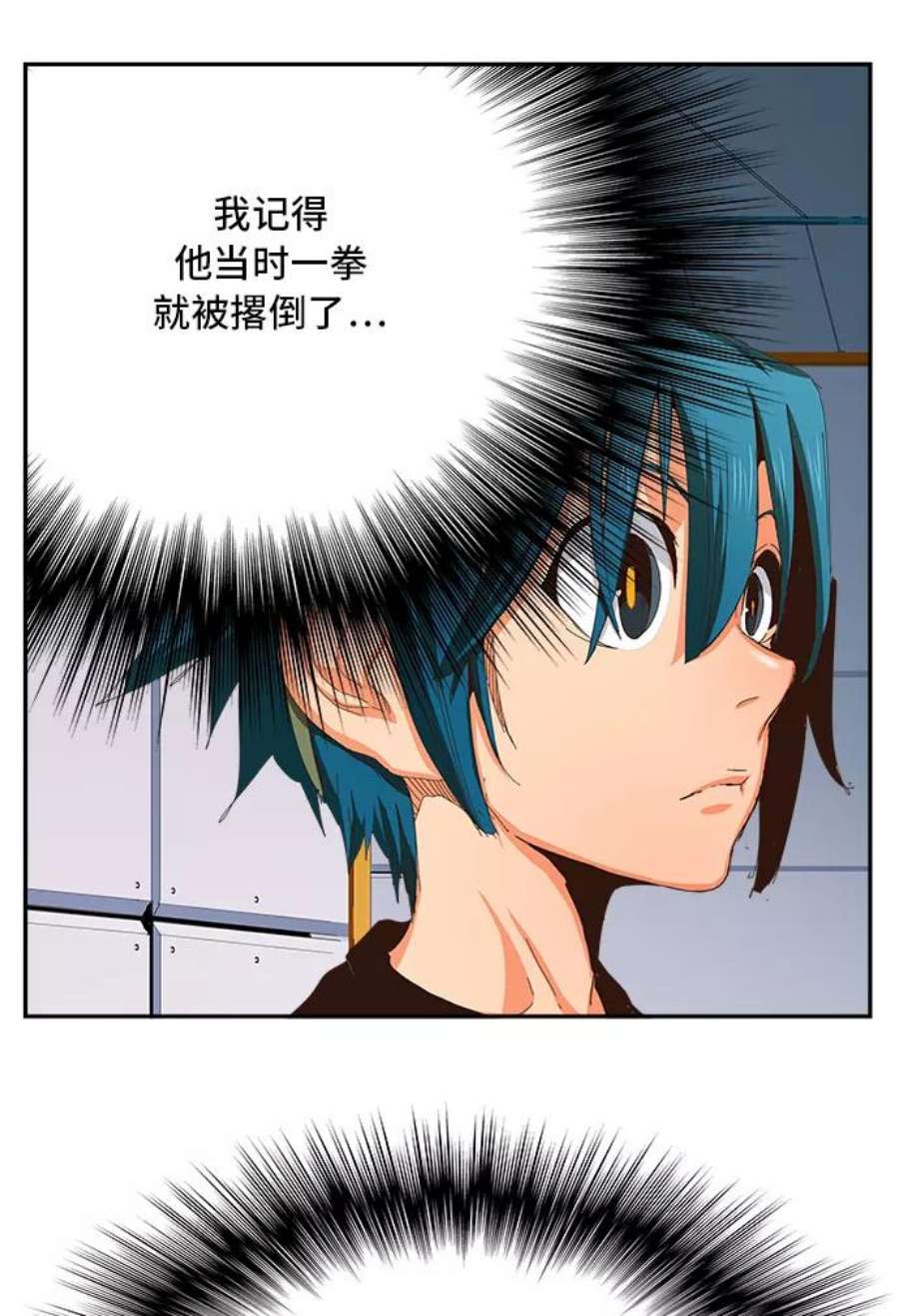 高校之神第6部 RE：与神的较量 第358话