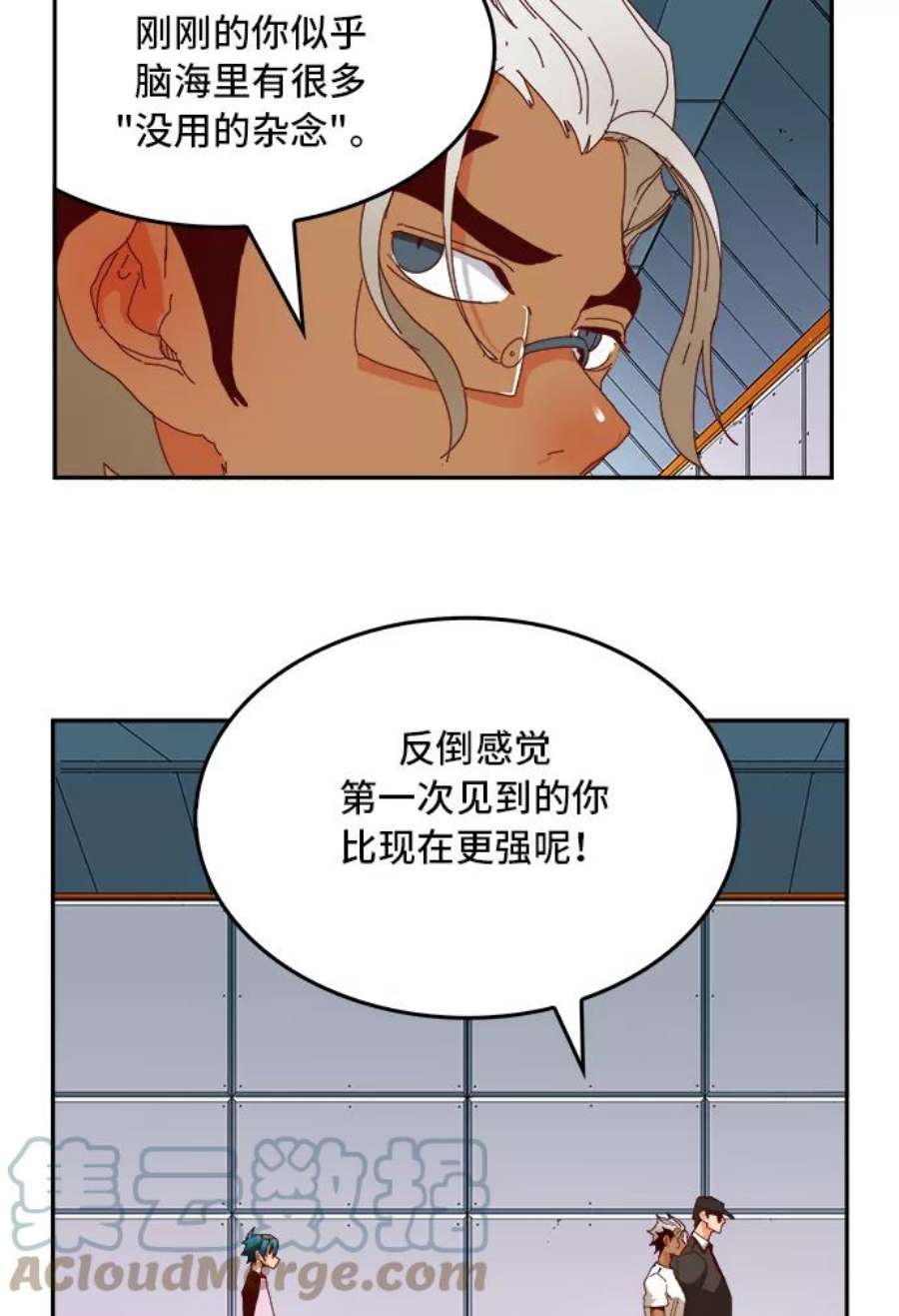 高校之神第6部 RE：与神的较量 第358话
