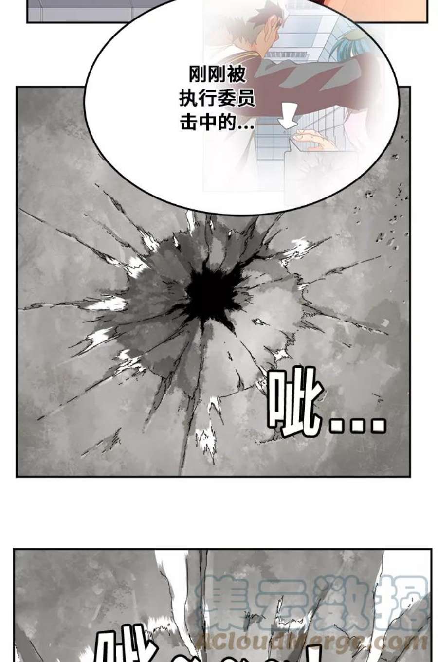高校之神第6部 RE：与神的较量 第358话