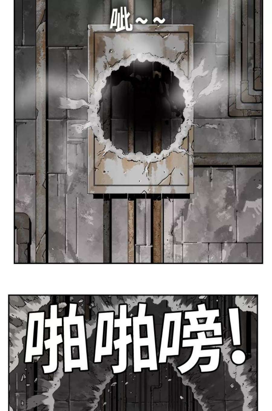 高校之神第6部 RE：与神的较量 第358话