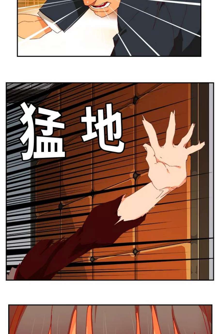 高校之神第6部 RE：与神的较量 第358话