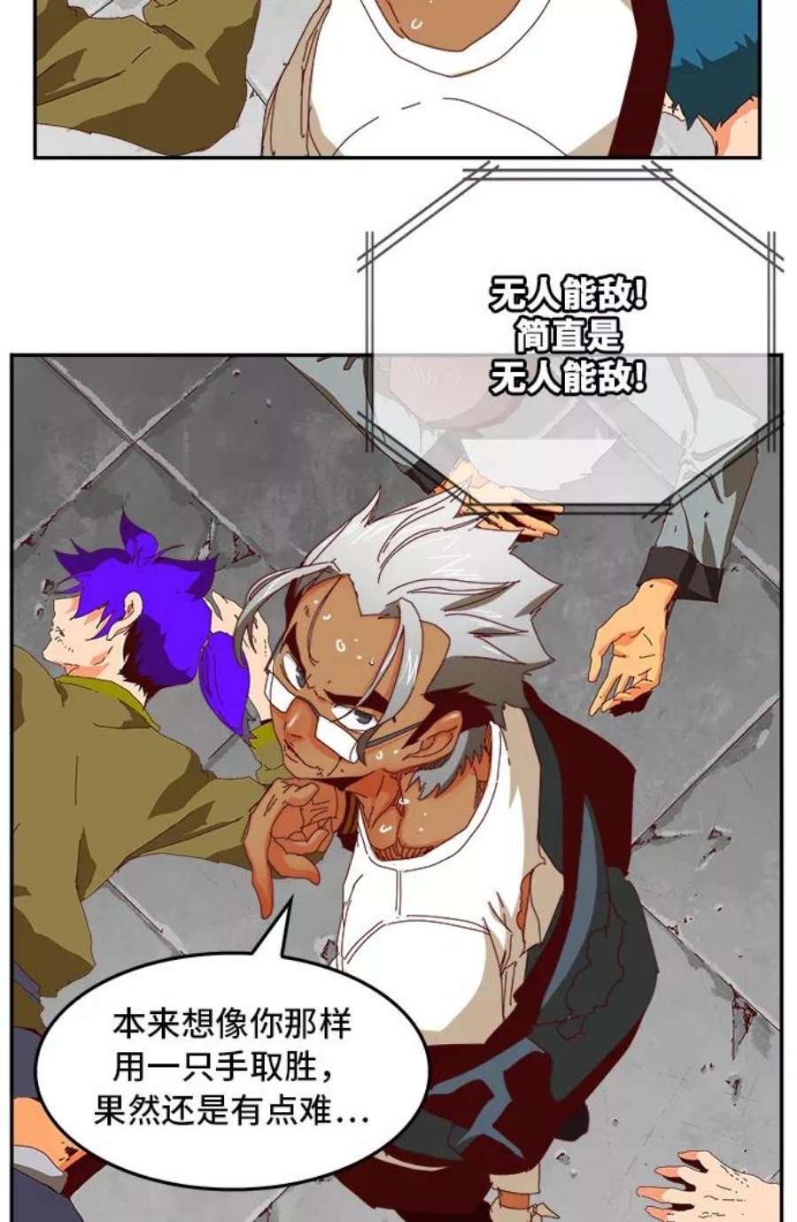 高校之神第6部 RE：与神的较量 第358话