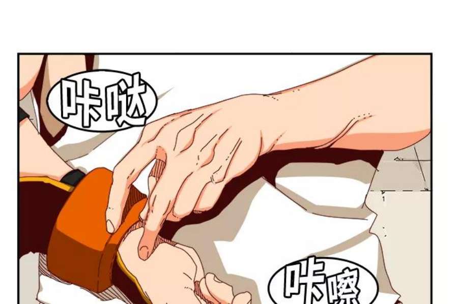 高校之神第6部 RE：与神的较量 第358话