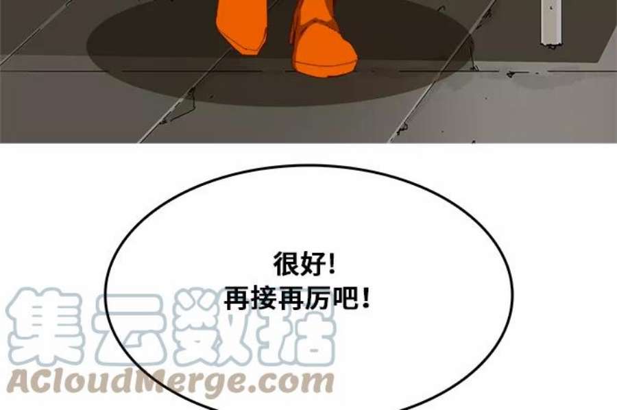 高校之神第6部 RE：与神的较量 第358话