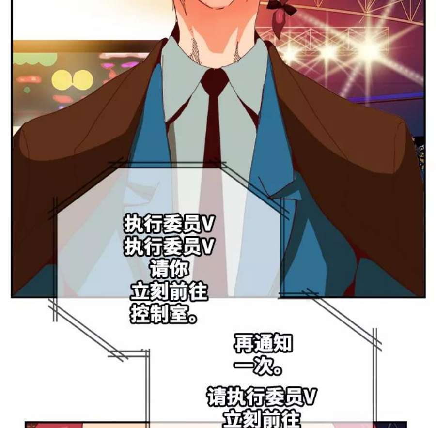 高校之神第6部 RE：与神的较量 第358话
