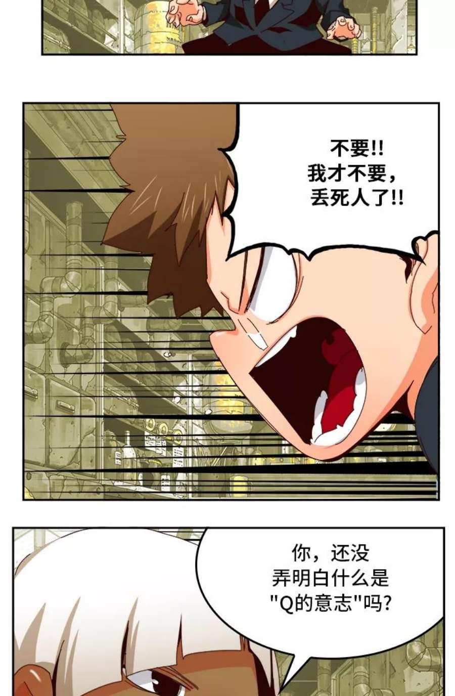 高校之神第6部 RE：与神的较量 第359话