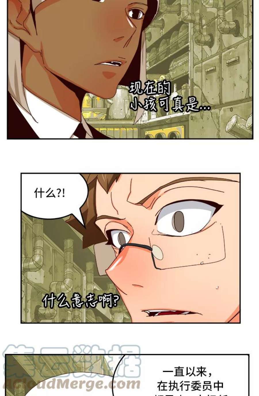 高校之神第6部 RE：与神的较量 第359话