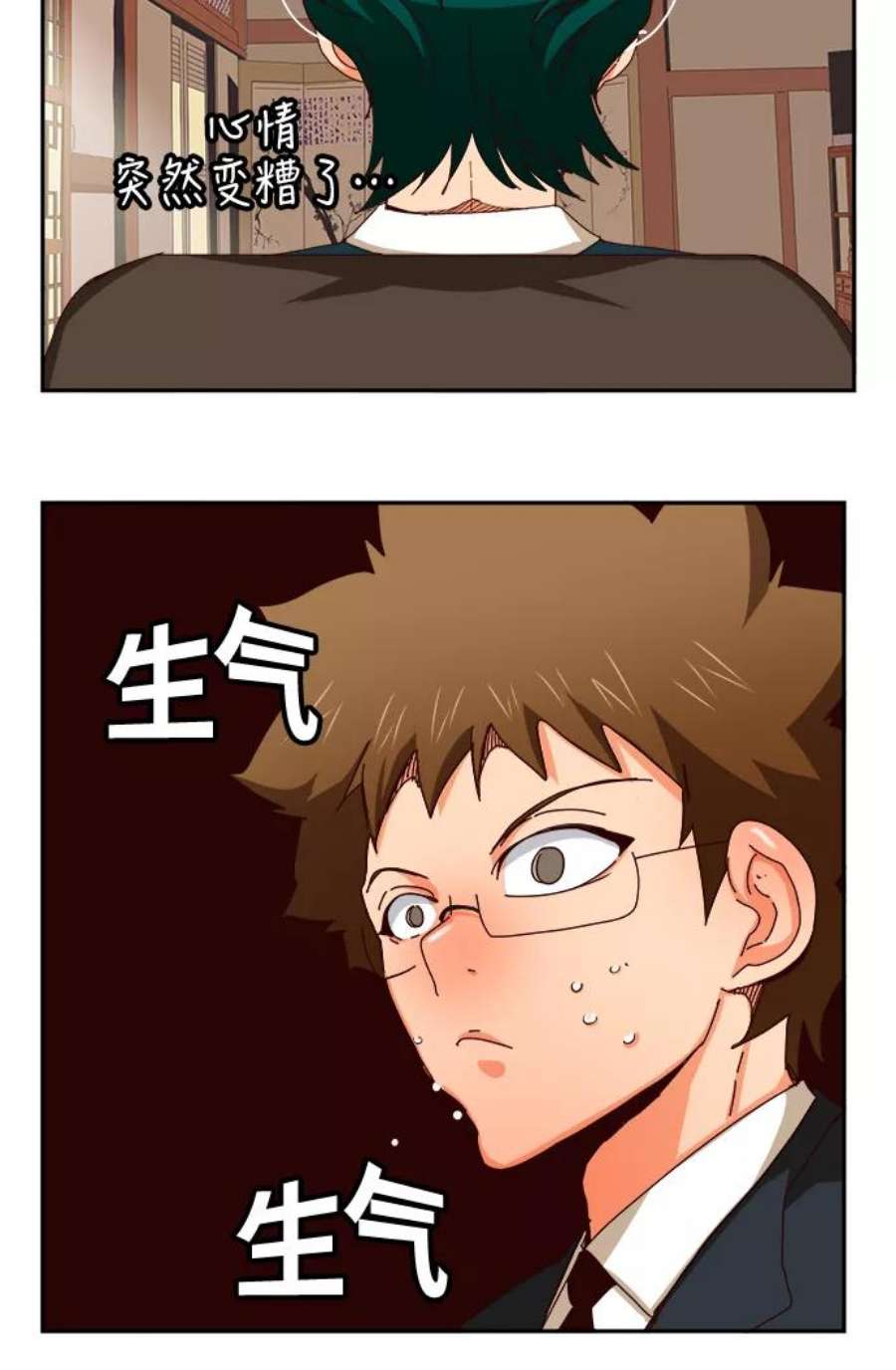 高校之神第6部 RE：与神的较量 第359话