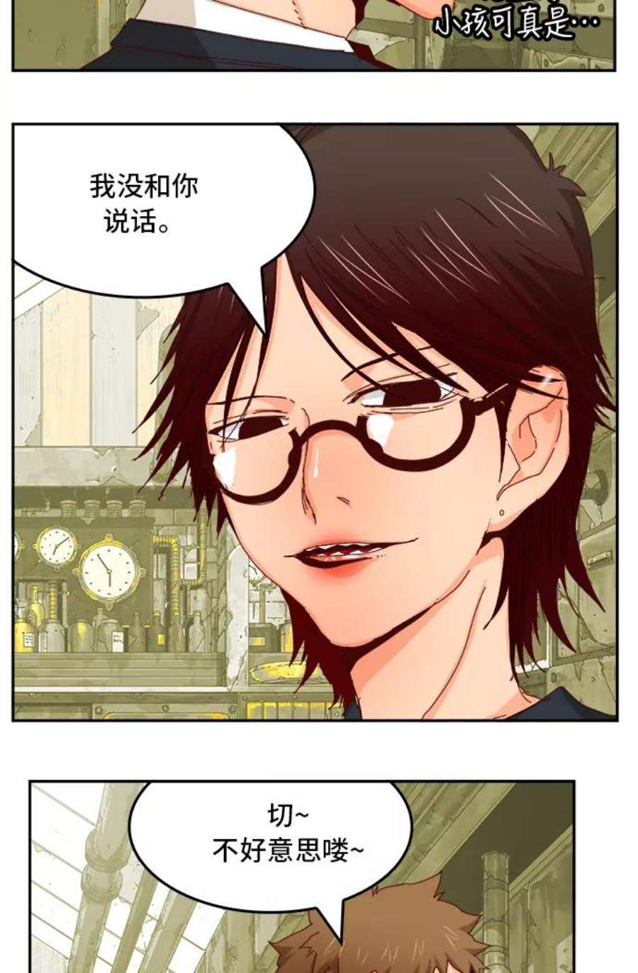 高校之神第6部 RE：与神的较量 第359话