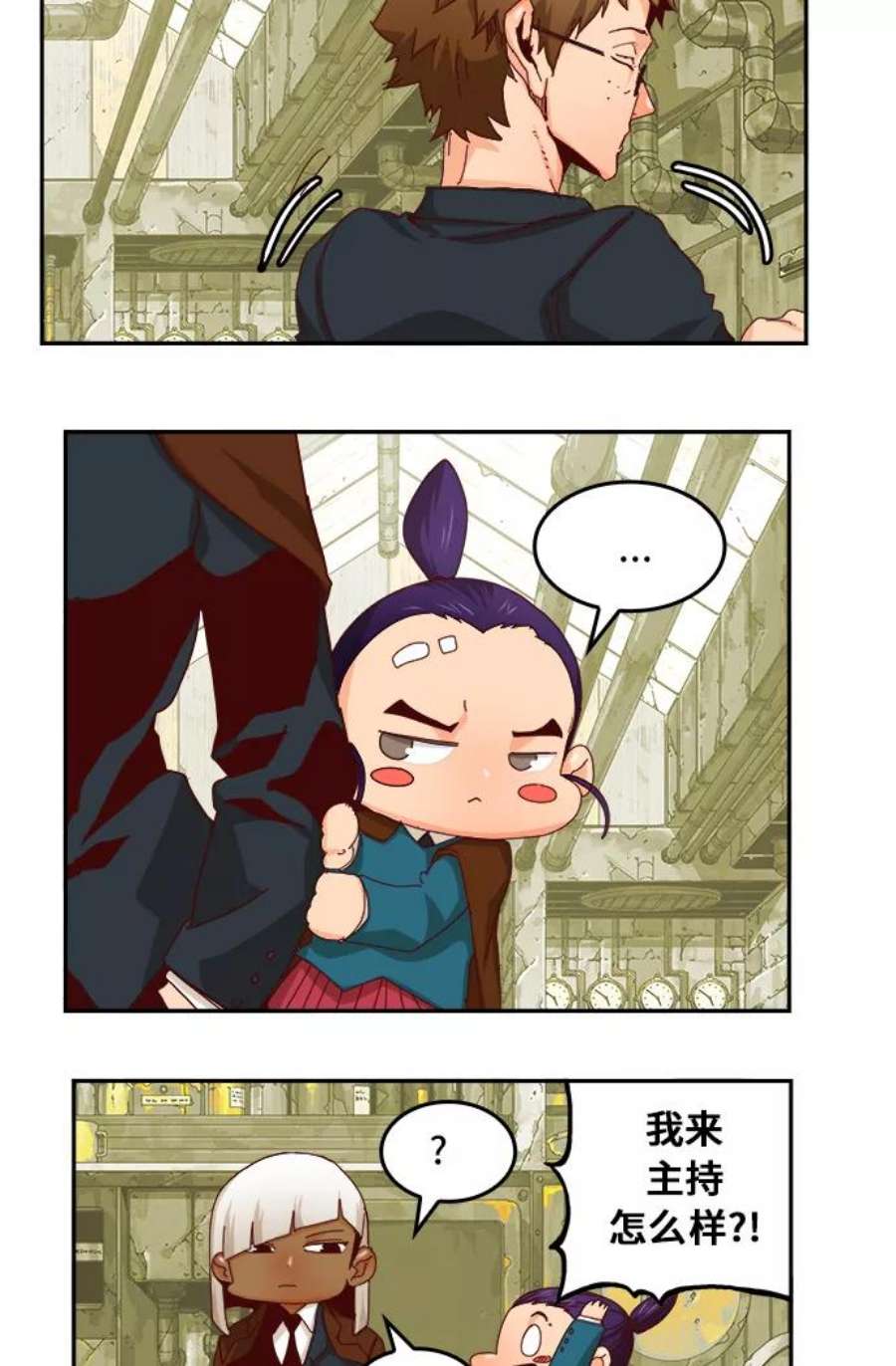 高校之神第6部 RE：与神的较量 第359话