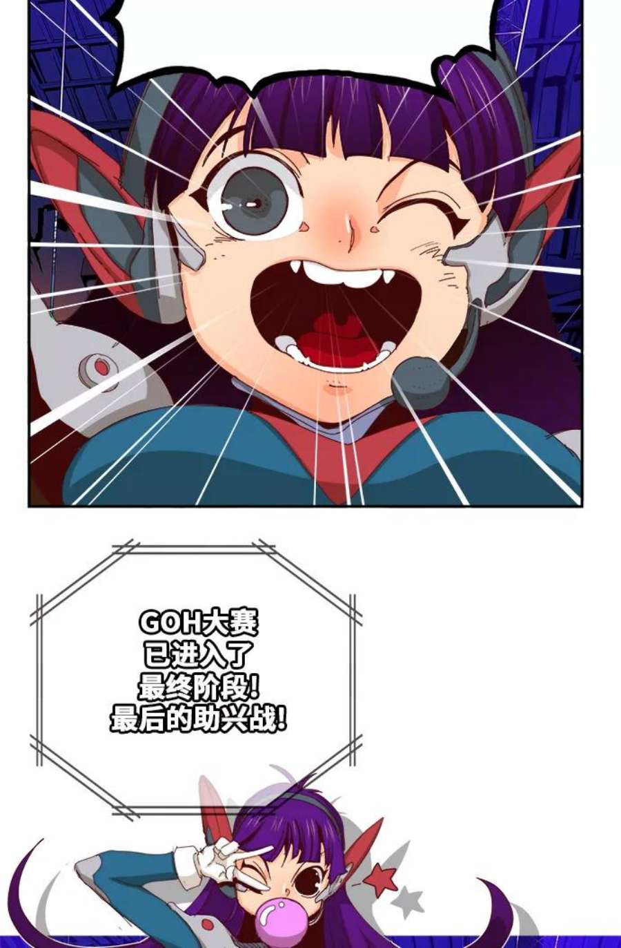高校之神第6部 RE：与神的较量 第359话