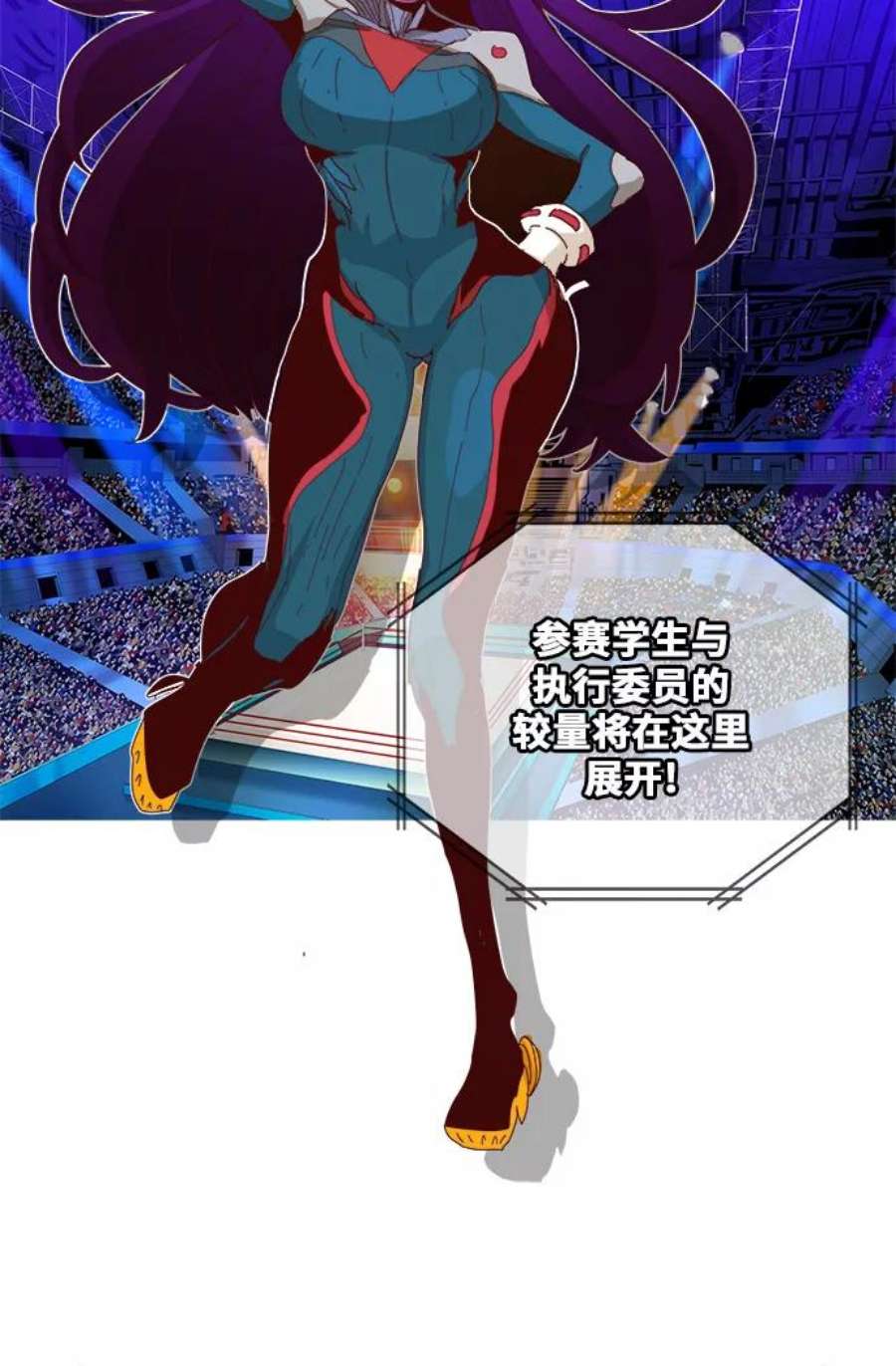 高校之神第6部 RE：与神的较量 第359话