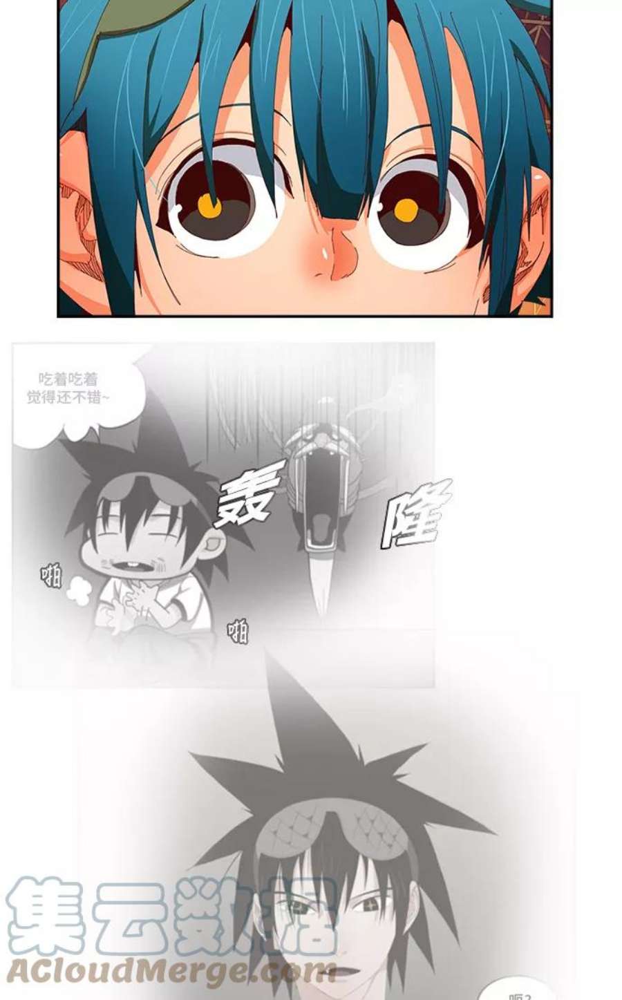 高校之神第6部 RE：与神的较量 第359话