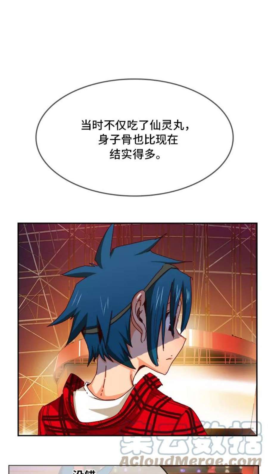 高校之神第6部 RE：与神的较量 第359话