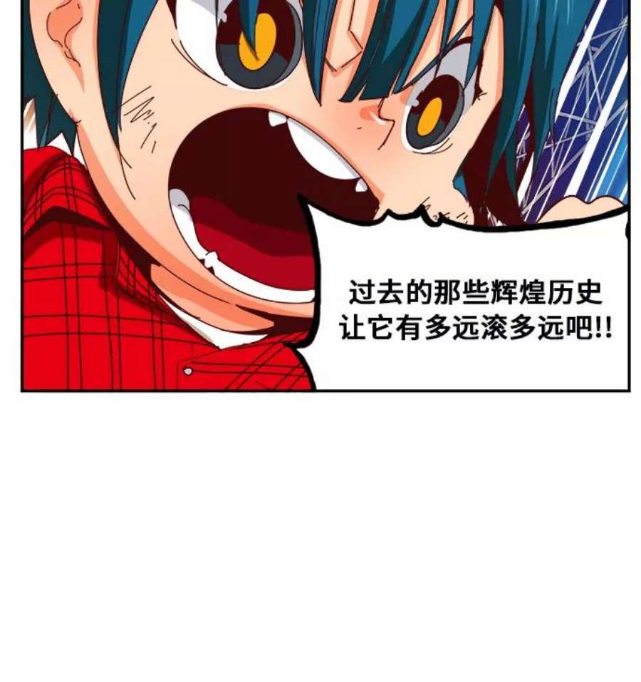 高校之神第6部 RE：与神的较量 第359话