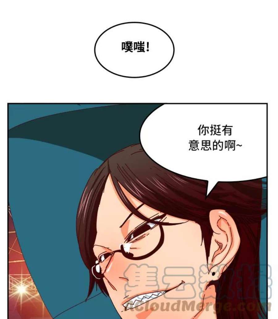 高校之神第6部 RE：与神的较量 第359话