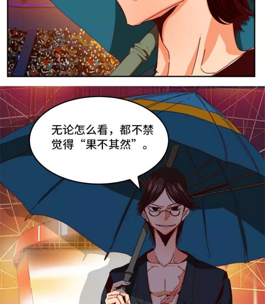 高校之神第6部 RE：与神的较量 第359话