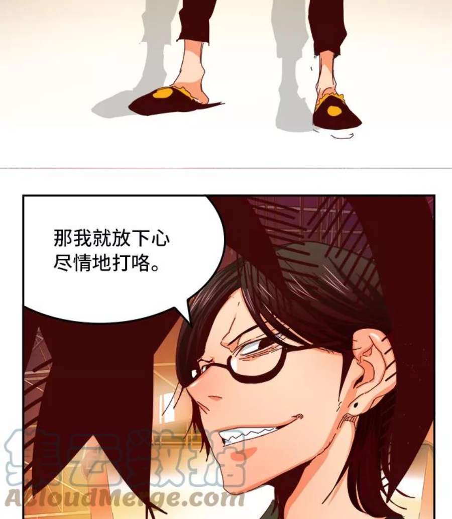 高校之神第6部 RE：与神的较量 第359话