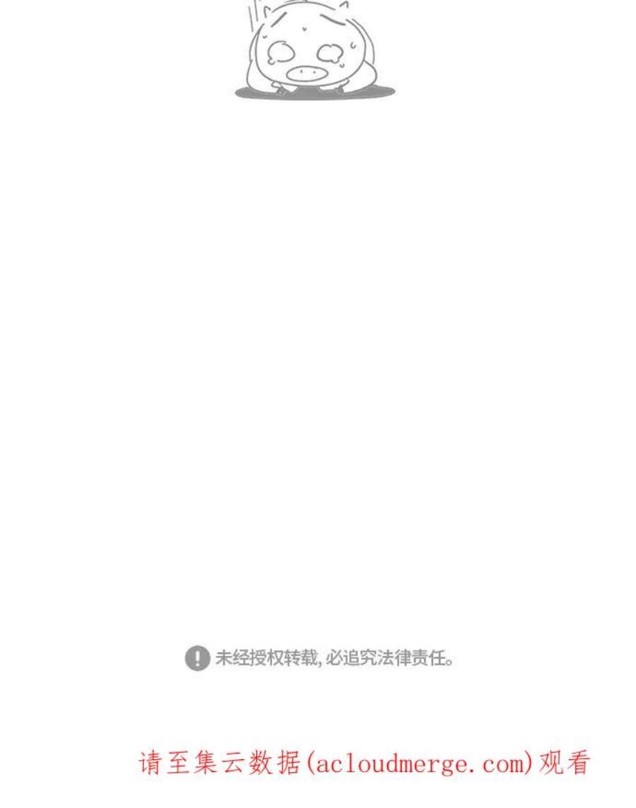 高校之神第6部 RE：与神的较量 第359话