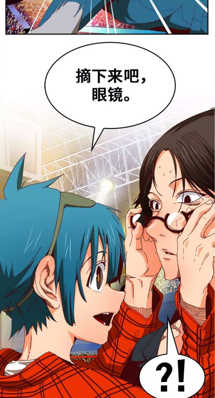 高校之神第6部 RE：与神的较量 第360话